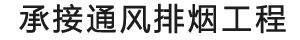 公司实力